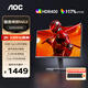 AOC 24.5英寸2K原生300HZ超頻320HZ電競顯示器Fast IPS 0.3MS響應HDR400硬件低藍光電腦游戲顯示屏幕 【G4新戰神】 2K 320HZ Q25G40SE