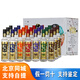 牛欄山珍品陳釀20 牛欄山七彩小牛 濃香型白酒 42度 150mL 21瓶 整箱裝