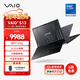 VAIO S13 13.3英寸高端輕薄筆記本電腦辦公商務(wù)電腦2025英特爾酷睿處理器鋁鎂合金面板1.05kg 源自索尼 C5-120U-16GB-512GB雅質(zhì)黑