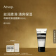 伊索Aesop  母菊花保濕面膜 60mL涂抹面膜男女新年禮物