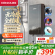 康佳（KONKA）即熱式電熱水器 7500W免打孔家用廚房面盆 出租房工地速熱洗澡熱水龍頭DSZF-KF7504Y