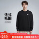 耐克（NIKE）男運動(dòng)服春秋季套頭毛圈衛衣輕盈舒適BV2667-010 黑色 L