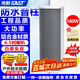 先科（SAST）180W戶(hù)外防水音柱音響 室外定壓壁掛音箱學(xué)校店鋪公園校園背景音樂(lè )喇叭公共廣播系統播放器
