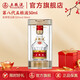 五糧液【新年超值購】第八代五糧液50ml伴手禮推薦小瓶裝白酒 52度 50mL 1瓶