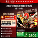 TCL雷鳥(niǎo)電視【伸縮掛架送裝一體】鵬7 26款 65英寸 高階VA 全通道288Hz  滿(mǎn)血HDMI2.1電視機 65S78A-A