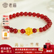 老廟黃金手串足金蓮花轉運珠和田玉紅瑪瑙送女友老婆跨年情人節禮物 紅瑪瑙手串(2顆金珠)約0.8g+禮盒 默認1
