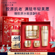 雅詩(shī)蘭黛智妍膠原乳霜款面霜30ml淡紋護膚品套裝化妝品禮盒生日新年禮物女