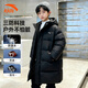 安踏兒童中長(cháng)款羽絨服男女中大童裝2025年冬季新款三防科技保暖羽絨服 基礎黑 絨子含量85% 175 純色款210g/印花款238g