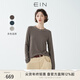 EIN PURE 時(shí)髦少女風(fēng)條紋圓領(lǐng)復古針織長(cháng)袖T恤上衣女2025早秋新款 咖色 M