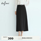 伊芙麗（eifini）蔣欣代言經(jīng)典基礎H型中長(cháng)半身裙女2025秋季新款易打理裙子 黑色 中長(cháng)版 M 100-110斤