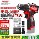 德力西電氣電鉆DLX-643無(wú)刷鋰電鉆充電式電動(dòng)螺絲刀起子機家用16.8V單電套裝