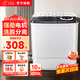小鴨半自動(dòng)洗衣機迷你小型波輪大容量租房宿舍家用雙桶雙缸分區脫水甩干老式強力去污易操作 以舊換新 8.5公斤【洗5.5+脫3】強力去污 雙缸 終生維修