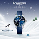 浪琴（LONGINES）瑞士手表 康卡斯潛水系列 機械男表L37824969