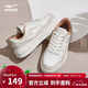 鴻星爾克板鞋女透氣女鞋時(shí)尚小白鞋簡(jiǎn)約厚底輕質(zhì)運動(dòng)休閑鞋情侶款