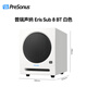 PRESONUS普瑞聲納第二代Eris E3.5/E3.5BT/E4.5BT/E5BT藍牙有源監聽(tīng)音箱音響桌面電腦多媒體專(zhuān)業(yè)棚錄音 Eris Sub 8BT 白色超低音音箱