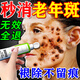 千紹方祛斑霜老年斑專(zhuān)用特效非藥一夜消強力祛除手部臉部去斑黑色素的藥 特效*1盒 體驗裝 進(jìn)口醫用正品原裝雀斑黃褐斑曬斑中老年男女士美白祛斑