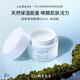 優(yōu)姿婷（LUMENE）極地保濕面霜滋潤版50ml 秋冬干皮24H持久補水鎖水滋潤舒緩修護