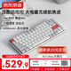 京東京造K3Ultra【送男友】三模無(wú)線(xiàn)矮軸機械鍵盤(pán)辦公Gasket結構PBT鍵帽超薄便攜藍牙平板鍵盤(pán)全鋁坨坨