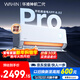 華凌空調 神機二代Pro 大1.5匹一級能效舒適風(fēng)雙排銅管智能變頻冷暖掛機國家補貼KFR-35GW/N8HE1ⅡPro 