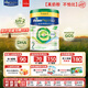 美素佳兒（Friso）港版皇家有機 嬰幼兒奶粉 2段 800g/罐（6-12個(gè)月）母嬰好物
