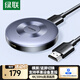 綠聯(lián)手機無(wú)線(xiàn)投屏4K高清視頻同屏器HDMI傳輸接收器適用蘋(píng)果華為小米手機電腦接電視顯示器投影儀45170