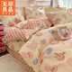 無(wú)印良品100%全棉床上四件套純棉2025新款卡通狗狗被套床單宿舍床品三件套 蜜桃兔【100%全棉 親膚柔軟】 床單款 2.0m四件套-被套220x240cm