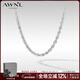 AWNL維京纜繩鏈項鏈男純銀輕奢時(shí)尚飾品百搭個(gè)性送男友生日禮物 纜繩鏈【鏈長(cháng)55CM*寬2.8MM】