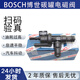博世（BOSCH）碳罐電磁閥總成通氣閥燃油箱泄壓閥 寶馬3系4系5系X3X4X5【106三通】 【掃碼驗真】假一罰十