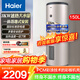 海爾熱水器大容量3KW速熱家用商用中央儲水立式落地式電熱水器全屋熱水豎式 150L 3000W 落地式安裝
