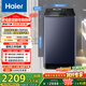 海爾（Haier）手搓洗2.0 全自動(dòng)波輪洗衣機 12KG大容量 精華洗 國家補貼以舊換新京東自營(yíng) XQB120-BSE35DU1