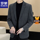 羅蒙男士休閑西服加肥加大碼春秋新款商務(wù)休閑單西咖色青年西裝外套男 6323（灰色） XL 【建議120-140斤】