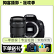 佳能 Canon 700D 650D 600D 750D 800D 入門(mén)級高清旅游二手單反相機 700D+18-135 IS【套機】 95成新