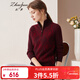 兆君秋冬拉鏈半高領(lǐng)羊絨衫女裝 菱形塊外穿偏厚毛衣打底針織衫 暗紫紅色 2XL