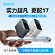 ANKER【iPhone17上新】安克智顯充Lite100W充電器氮化鎵type-c小米快充插頭適用iPhone16華為電腦筆記本 【蘋(píng)果17首選】銀色100W智顯充+1.5m雙C線(xiàn)