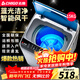 志高（CHIGO）全自動(dòng)洗衣機 波輪宿舍迷你小型家用 洗烘一體 智能洗脫一體機 大容量 風(fēng)干 【15Kg大容量-升級加厚-藍光洗護-強動(dòng)力電機】