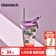 GLASSLOCK玻璃杯進(jìn)口冷水杯高顏值吸管杯咖啡果汁水杯男女便攜冷萃杯450ml 有圖案【贈硅膠吸管】紫色