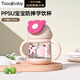 taoqibaby兒童水杯嬰兒學(xué)飲杯吸管杯寶寶1-3歲喝水防摔水壺帶手柄PPSU奶瓶