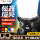 TCL戶(hù)外頭燈長(cháng)續航100小時(shí)頭戴式強光工地夜釣釣魚(yú)趕海徒步登山感應 【四光源頭燈】四光源/加強版/10-24小時(shí)