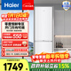 海爾（Haier）城市之光系列285升兩門(mén)冰箱風(fēng)冷無(wú)霜一級變頻節能小戶(hù)型宿舍租房BCD-285WGHC2DEWV政府補貼15% BCD-285WGHC2DEWV