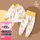 婧麒寶寶秋衣套裝純棉高腰護肚秋褲兒童分體衣服男嬰兒保暖內衣褲 小萌獅 100 cm 拍大一碼【83-93cm 24-28斤】