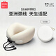 名創(chuàng  )優(yōu)品（MINISO）U型記憶棉旅行枕學(xué)生午睡枕舒適便攜辦公室飛機火車(chē)護頸生日禮物