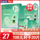百雀羚（PECHOIN）面膜 緊致菁粹原液面膜30ml 緊致抗皺淡化細紋保濕補水化妝護膚品 【新升級】緊致面膜 5片