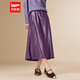 IEF/愛(ài)依服半身裙2025秋冬新款法式溫柔風(fēng)通勤氣質(zhì)簡(jiǎn)約表達單裙 葡萄紫 M