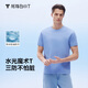 拇指白小T二代水光短袖T恤男女26春夏新品三防純棉白小丅 男款湖藍 L