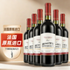 紐慕（NIOMIO）法國原瓶進(jìn)口紅酒瑞蒂干紅葡萄酒節日禮品送禮750ml*6整箱禮盒