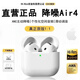 【2026首發(fā)  原裝Air4】正品藍牙耳機適配蘋(píng)果Pods4無(wú)線(xiàn)主動(dòng)降噪iPhone17/16/15/14半入耳式 【全功能頂配Air4代】 靈動(dòng)島彈窗+空間音頻+三真電量