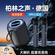 ROBERILLINE德國品牌無(wú)線(xiàn)藍牙音箱40w大功率發(fā)燒級HIFI重低音小鋼炮大音量戶(hù)外防水小型便攜音響可插U盤(pán)插卡 A8互聯(lián)版 雙臺