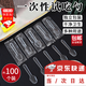 戰舵（ZHANDUO）一次性小勺試吃酸奶蛋糕勺子食品級布丁試飲勺冰淇淋品嘗超市試用 試吃倉小勺100只