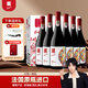 奔富（Penfolds）奔富一號GSM 法國進(jìn)口 干紅葡萄酒750ml*6支紅酒正品行貨 禮品