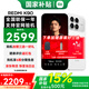 小米REDMI 紅米k90 新品5G手機 紅米手機 白色 12GB+512GB 官方標配
